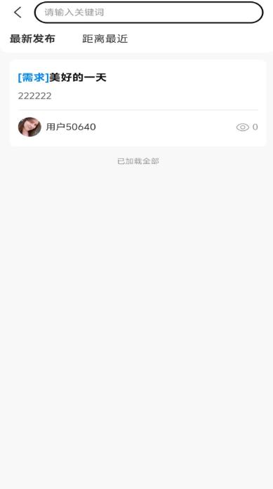 appٷ  v1.1.4ͼ3