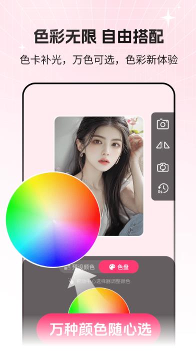 è䲹appٷ  v2.1.1ͼ1
