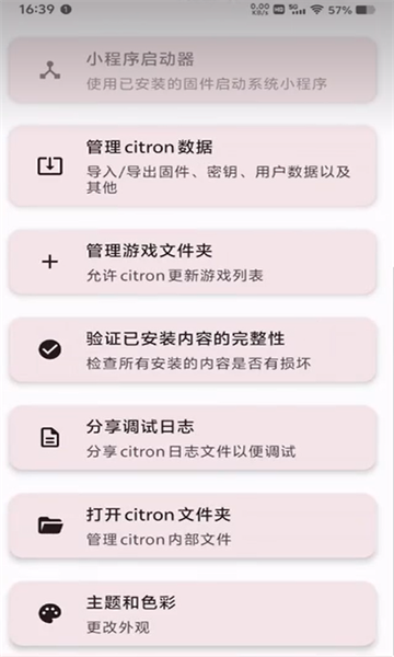 Citronģ׿İ  ve2808ecͼ1