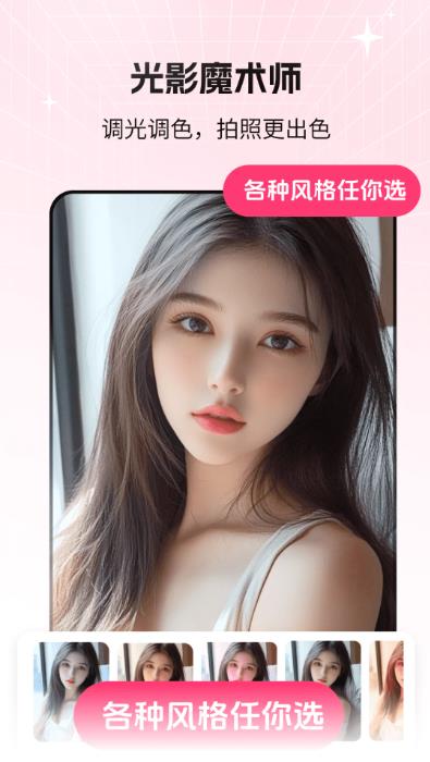 è䲹appٷͼƬ1