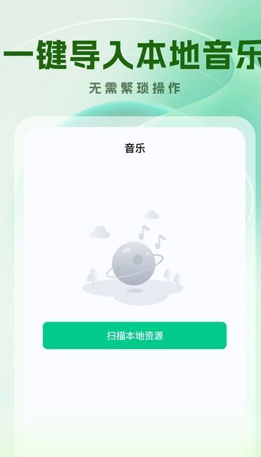 ֮appعٷ  v1.0.0ͼ1