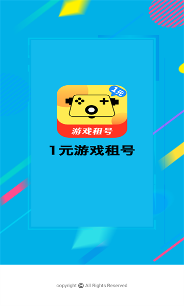 1ԪϷappٷ  v1.0.0ͼ1
