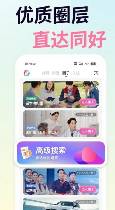 appٷ  v2.11.8ͼ3