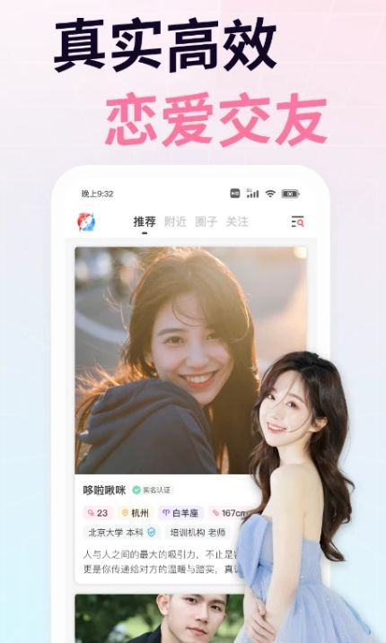appٷ  v2.11.8ͼ2