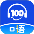 100app