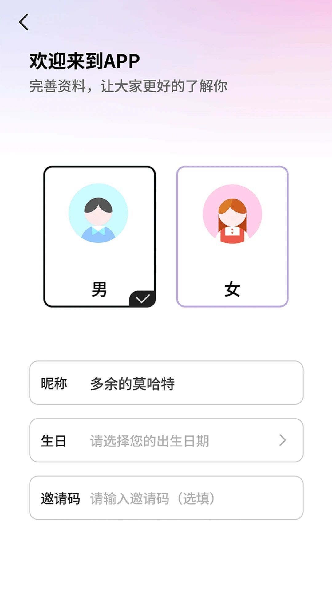 罻appѰ  v1.0.2ͼ3