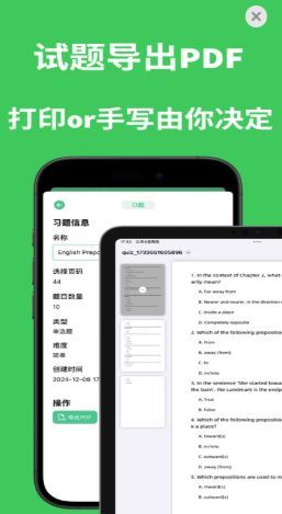 iQuizϰapp°  v1.0.2ͼ3