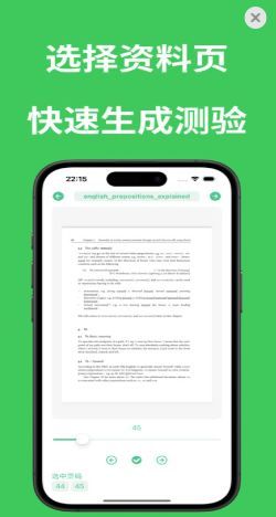 iQuizϰapp°  v1.0.2ͼ1