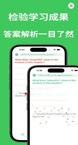 iQuizϰapp°  v1.0.2ͼ2