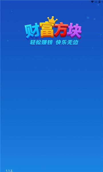 ƸϷغ  1.1.2ͼ2