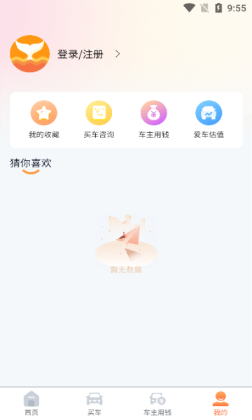 С⳵app°  1.0.1ͼ2