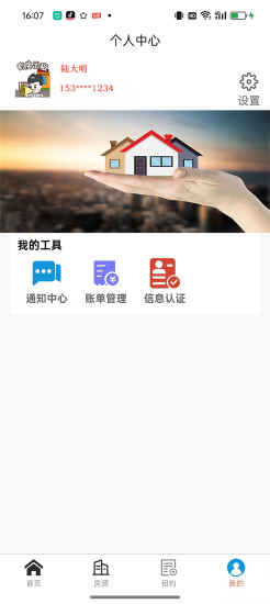 ᷿appٷ  v1.0.35ͼ1