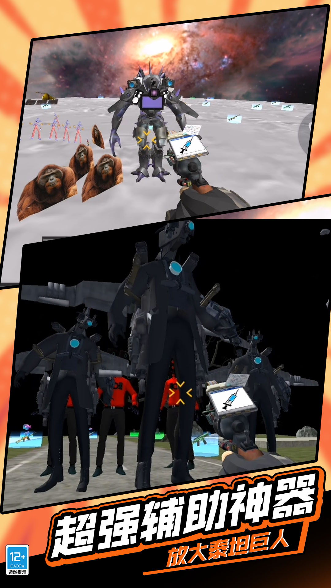 ǼɳսϷعٷ  v01.241217.03ͼ2