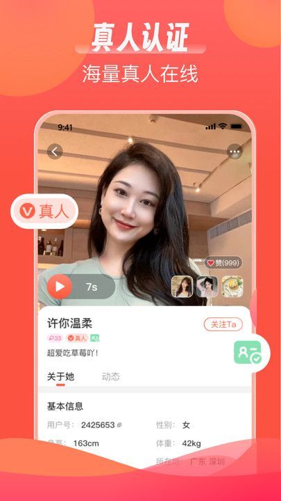 İappٷ  v1.1.3ͼ3