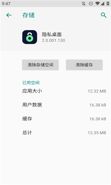 vivo˽appٷֻ  v2.0.001.130ͼ2