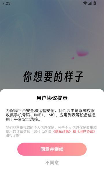 罻appѰ  v1.4.0ͼ2