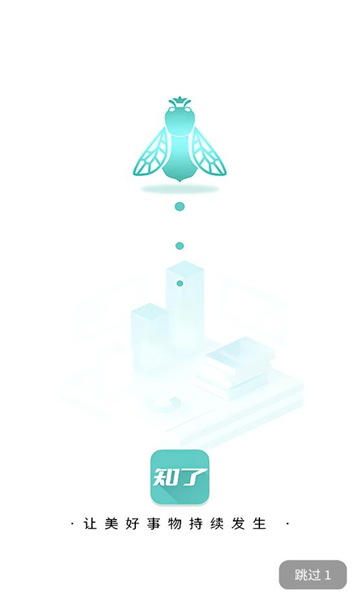 ֪ѡappٷ°  v1.2.3ͼ1