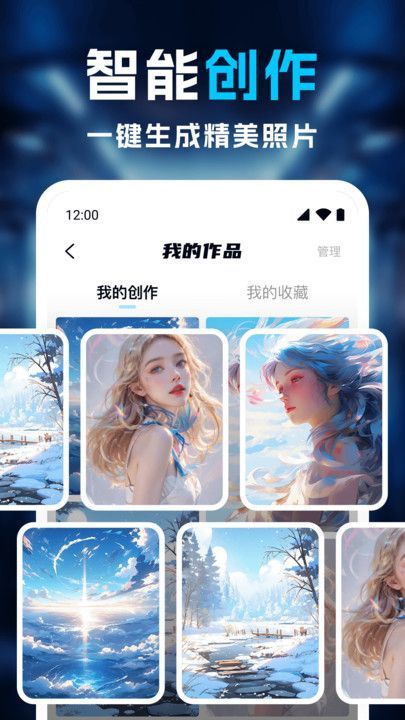 AI滭ʦapp׿  v1.0.0ͼ1