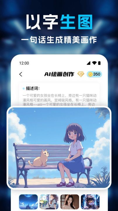 AI滭ʦapp׿  v1.0.0ͼ2