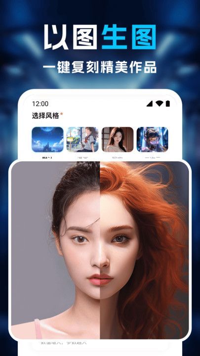 AI滭ʦapp׿  v1.0.0ͼ3