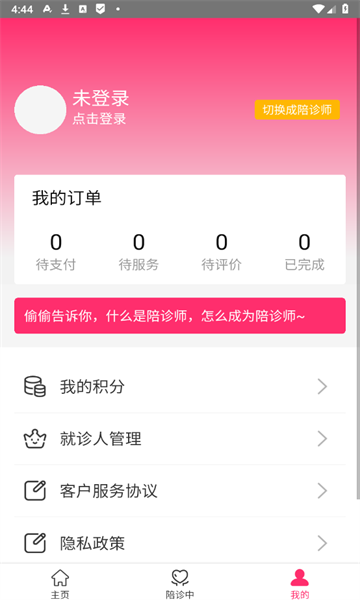 »appٷ  v1.0ͼ1