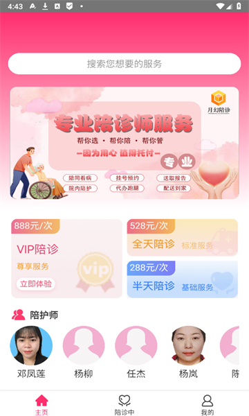 »appٷ  v1.0ͼ3