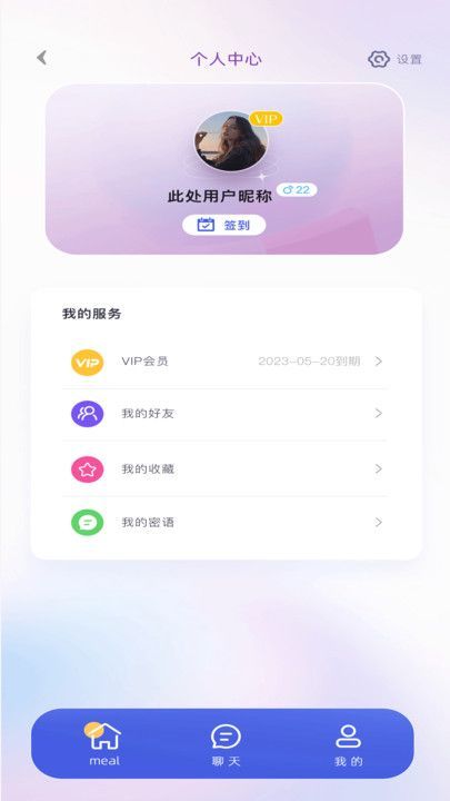 罻app°ͼƬ1