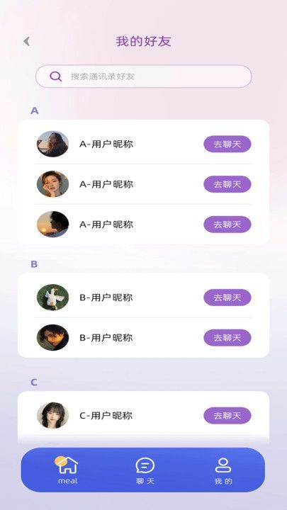 罻appͼ2