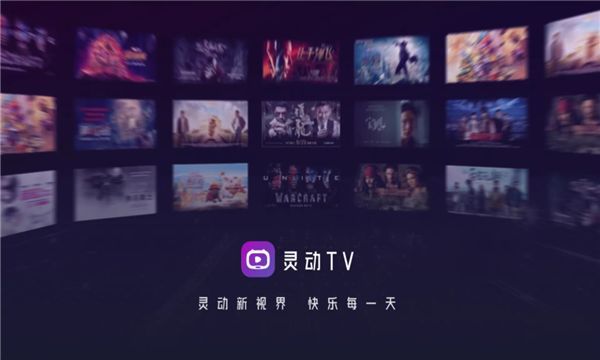 鶯tvֱӰذװ  v1.0.0ͼ2