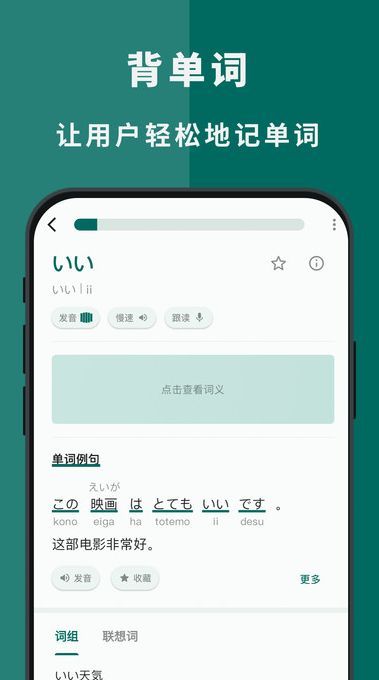 ʶappٷѰ  v1.1.8ͼ1