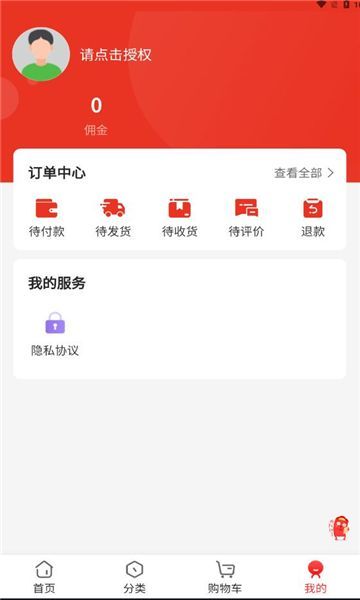 䫁Aѡappٷ  v5.4.7ͼ1