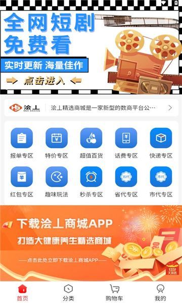 䫁Aѡappٷ  v5.4.7ͼ3