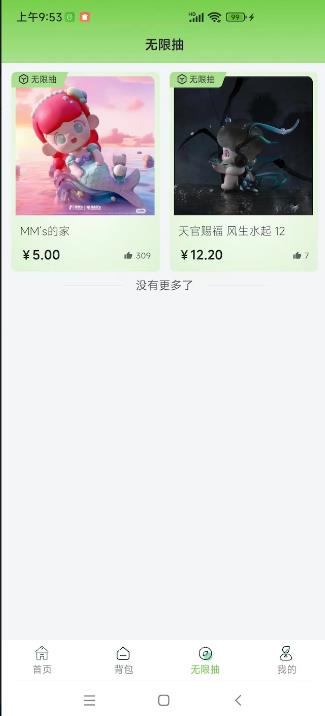 ѡappٷ  v1.0ͼ2