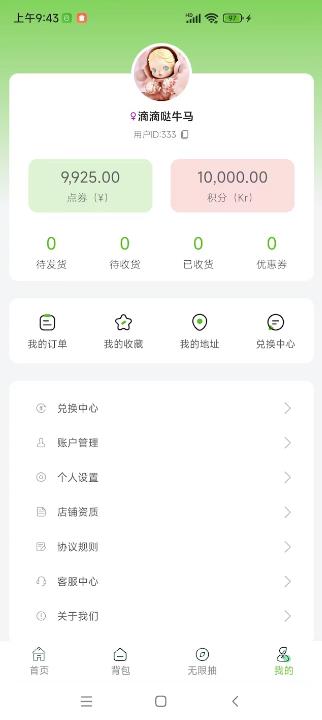 ѡappٷ  v1.0ͼ1