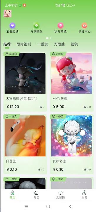 ѡappٷ  v1.0ͼ3