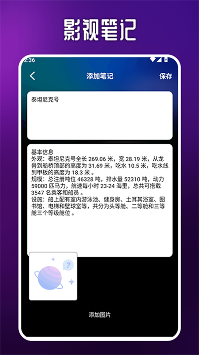 糡ذװֻapp  V1.2ͼ2