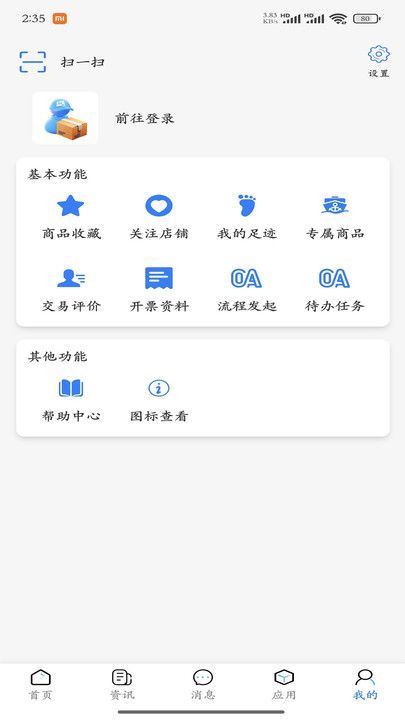 ̳appٷֻ  v1.0.0ͼ2