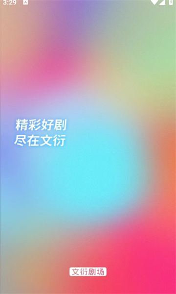 ܾ糡appٷѰ  v1.0.0ͼ2