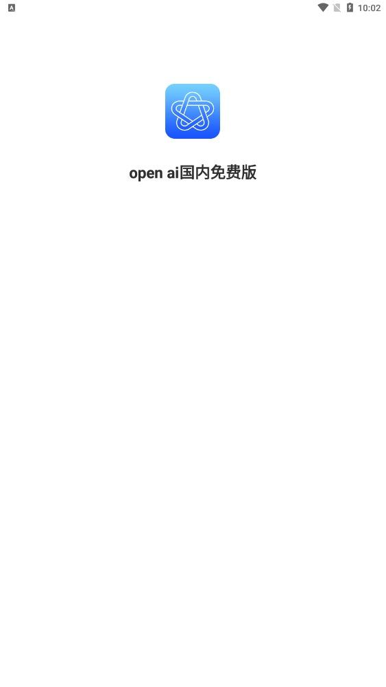 openaiѪģذװֻapp  6.0ͼ1