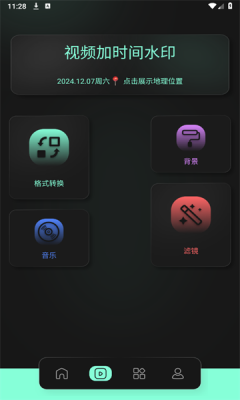 Լappٷ°  v1.1ͼ2