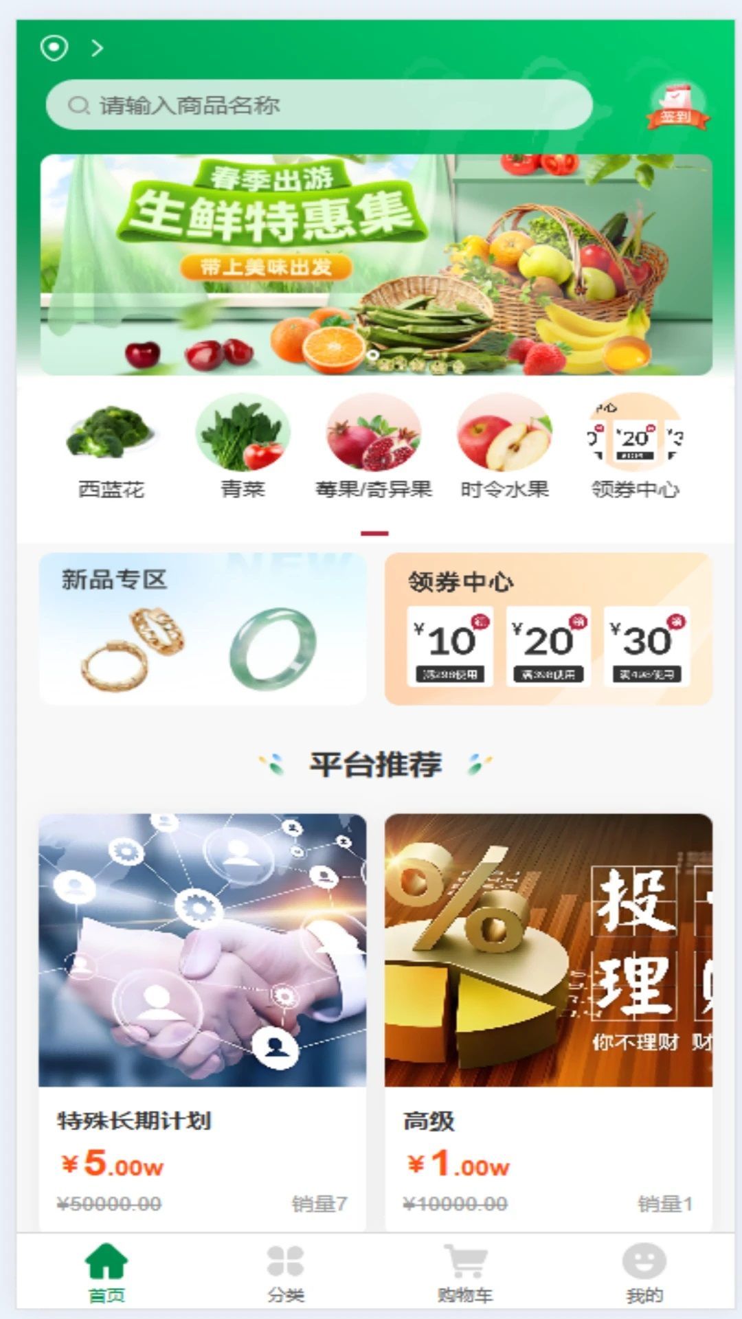 ʥ԰̳appٷ  v1.0.2ͼ2