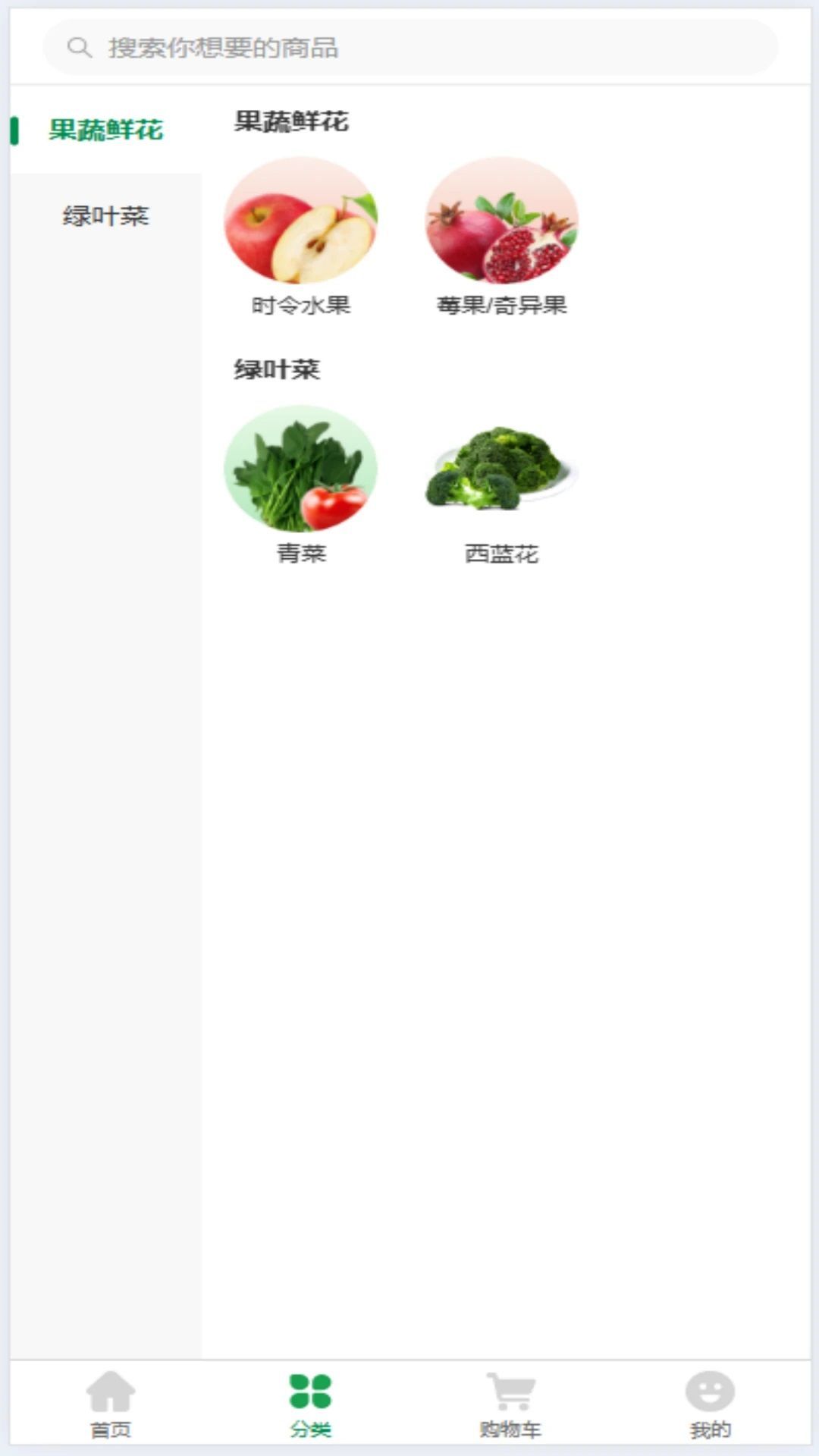 ʥ԰̳appٷ  v1.0.2ͼ3