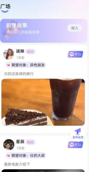 ͬappٷ°  v5.4.51.6ͼ2