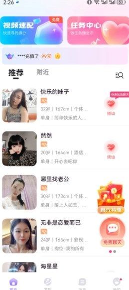 ͬ꽻appٷ  v1.5.2ͼ2