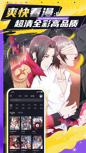 ȫappٷ  v1.5.4ͼ1