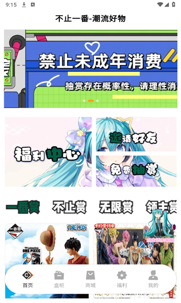 ֹһäappٷ  v1.0.1ͼ1