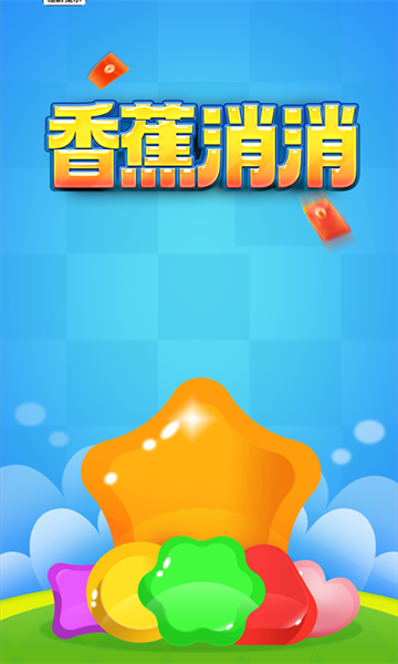 㽶Ϸٷ  v1.0.1ͼ3