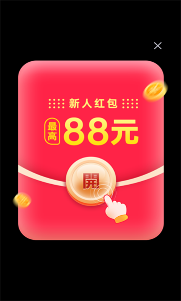 㽶Ϸٷ  v1.0.1ͼ2