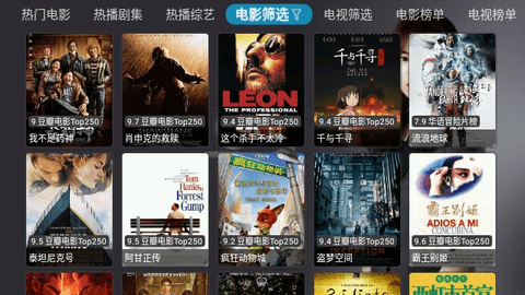 竹子TVBox影视app免费最新版  v1.0.0图2