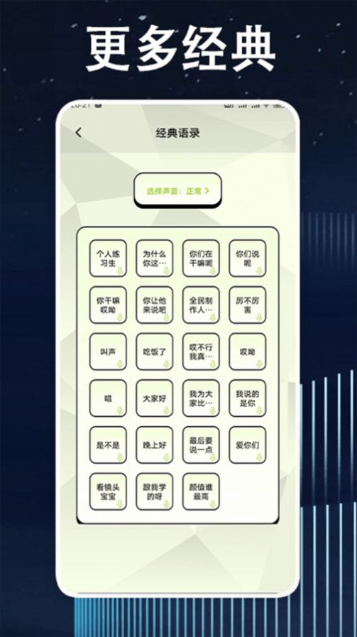 鸡音盒子app官方手机版  v1.4图3